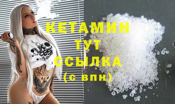 COCAINE Абдулино