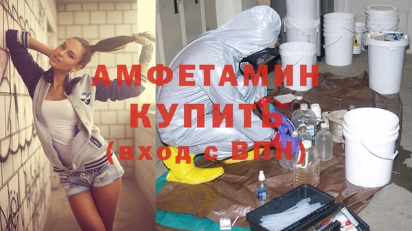 COCAINE Абдулино